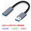 Cabo de Extensão USB 3.0 Macho para Tipo C Fêmea Cabo Adaptador de Extensão USB 3.0 para Celular e Disco Rígido Cabo de Dados Tipo C