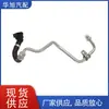 Manguera de Retorno de Refrigerante del Turbocompresor 11537643226 para Bmw F20 F30
