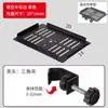 Bandeja para Tarjeta de Sonido Soporte Móvil para Transmisión en Vivo Bandeja Accesorios para Trípode Equipo Soporte Completo Estable Estante de Almacenamiento de Metal
