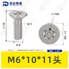 Tornillo Torx de Acero Inoxidable 304 con Cabeza Avellanada y Pin, Norma Nacional 2673, Tornillo Torx con Poste, Tornillo Antirrobo M2M3M4M6M8