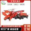 El precio original de la excavadora cargadora para mina de carbón se vende al precio original de la excavadora cargadora para mina de carbón.