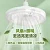 Luz de Ventilador de Techo LED de 10 Pulgadas Controlada por Control Remoto Adecuada para Dormitorio y Cocina