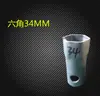 Llave de vaso para cubo 6 puntas 8 puntas Acero al carbono Métrica Eje delantero y trasero de coche Camión Steyr Fuhua Puente Llave