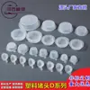 Tampão de Rosca Interna Tampa de Plástico Branco Orifício de Parafuso Plug de Plástico Orifício de Parafuso Orifício Interno Decorativo Tampão de Orifício