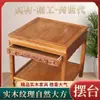 Mesa de Esquina de Madera Maciza, Mesa Auxiliar, Mesa Lateral para Sofá, Mesa Telefónica de Estilo Chino Nuevo para Interiores, Soporte para Acuario en Sala de Estar, Mesa de Piedra, Almacenamiento de Múltiples Niveles