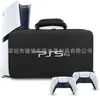 Directamente del fabricante: Bolsa de almacenamiento para PS5PRO, bolsa de almacenamiento portátil para accesorios de consola PRO, estuche de almacenamiento EVA a prueba de golpes y caídas