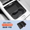 Juego de decoración interior de coche Zhijie S7, juego de tazas de control central, alfombrilla de silicona para ranura de puerta, caja de almacenamiento, accesorios para modificación de automóviles