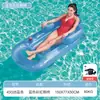 Cama Flotante para Nadar para Adultos, Flotador Inflable para Agua, Flotador Grueso para Nadar para Niños, Juguete de Silla Lounge Flotante para Piscina al Aire Libre