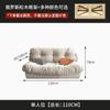 Sofá Nube Simple Moderno Estilo Crema Hogar Sala de Estar Apartamento Grande y Pequeño Alquiler Sofá de Tela Sofá Perezoso