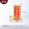 Guangrong-nuevo color impresión tridimensional cóncavo-convexo acero inoxidable Buda nicho colgante nicho bendición del Emperador posición de Dios marco Dingfu cocina Rey