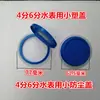 Medidor de Agua Medidor para Vivienda de Alquiler Núcleo de Medidor Cubierta de Medidor de Vidrio Cobre Conector de Cubierta de Medidor Accesorios para Medidor de Agua Almohadilla de Goma de Silicona Sello de Plomo