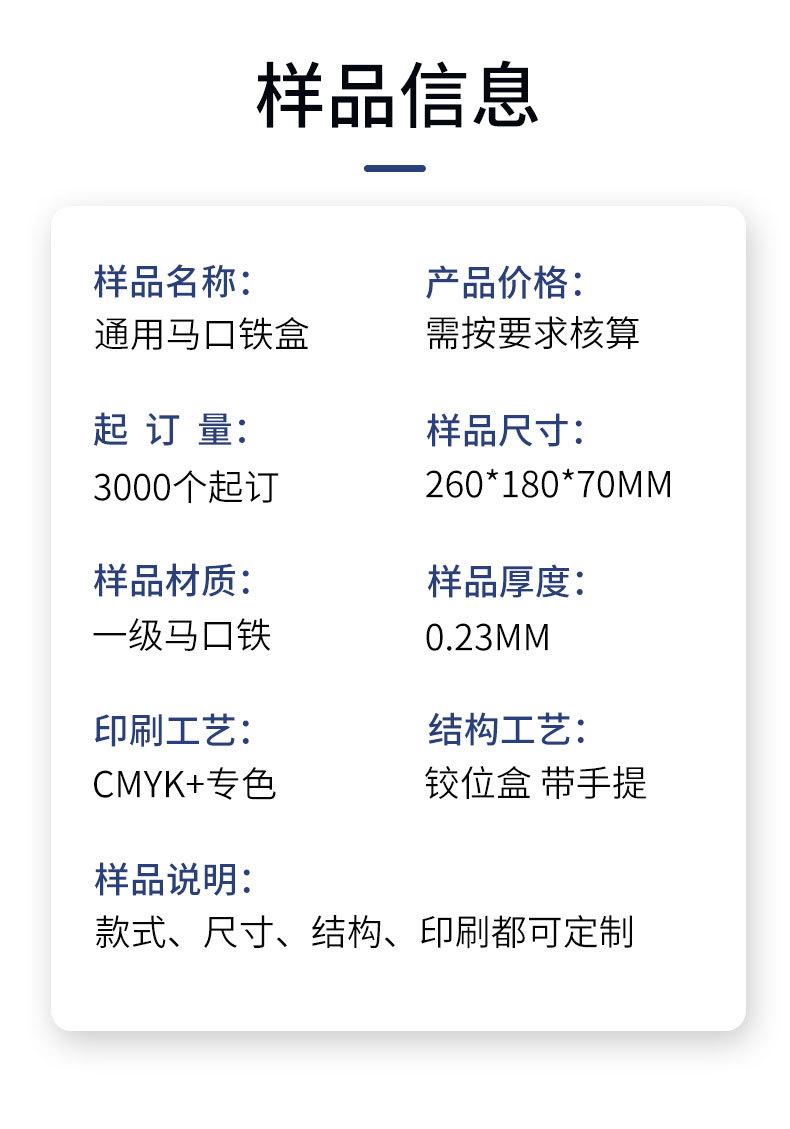 电子手提盒3.jpg