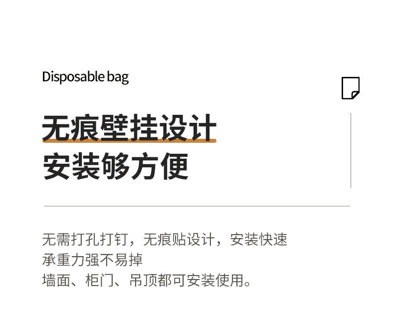 壁挂式收纳盒详情图