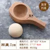 Molde de Madera para Hacer Pasteles de Luna Estilo Su de Fondo Plano, Pasteles Festivos, Bolos de Pasta de Frijol Rojo y Dumplings Verdes Sin Patrones, Forma Redonda Profundizada