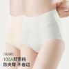 Ropa interior de cintura alta para mujer, algodón puro, control de abdomen, entrepierna de seda antibacteriana sin marcas, fina de verano, transpirable, shorts tipo triángulo para niñas