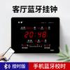 Reloj de Pared Digital LED Hongtai para Sala de Estar, Reloj Electrónico Rectangular Moderno con un Toque de Alta Gama, Sincronización de Hora por Bluetooth