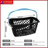 Yongchuang Yc-M532 Cesta de Compras Portátil de Plástico Espeso para Supermercado Ktv Tienda