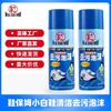 Espuma Descontaminante para Zapatillas de Malla Deportivas Xiaobai Gadget Práctico Abrillantador Limpiador de Zapatos