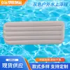 Boia Inflável Pronta para Uso Transfronteiriça com Rede, Cadeira de Lounge Aquática de PVC Espessado, Boia Inflável com Rede para Adultos, Rede Flutuante