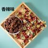 Cubos de Res Empaquetados Individualmente Cecina de Res Secada al Aire Picante Cinco Especias Celebridad de Internet Oficina Dulces Snacks Comida para Botana