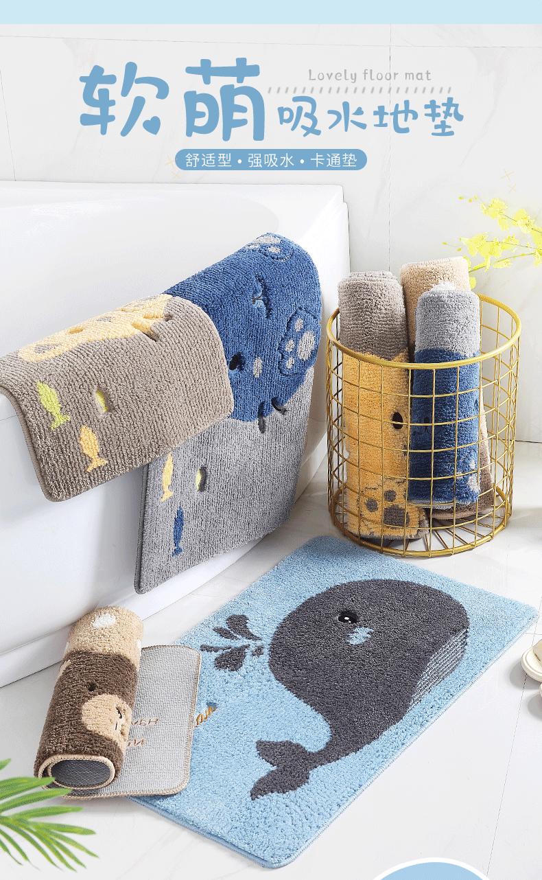 卡萌地垫_01