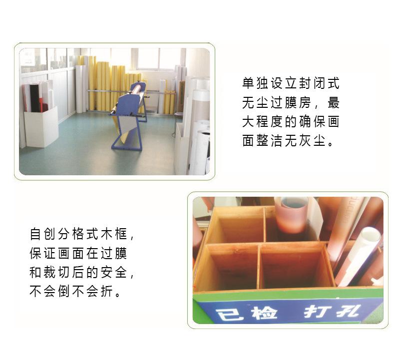 制作细节2