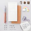 Urso Kaba Caderno longo de papel Kraft simples portátil livro de planejamento bloco de notas destacável grade horizontal retrô