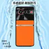 Adecuado para funda de teléfono Nubia Z80ultra, funda protectora de negocio de cobertura total, accesorio de teléfono, carcasa de cuero liso líquido