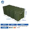 Caja Rotomoldeada de Plástico Haizhi 1150*500*500 Caja de Almacenamiento de Materiales Caja de Embalaje Caja de Rotación para Instrumentos Caja de Almacenamiento y Transporte