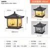 Lámparas Zhongshan Guzhen Lámpara de Jardín de Aleación de Aluminio para Exteriores Lámpara Solar Clásica China para Poste de Puerta Solar