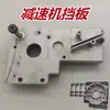 Máquina Atadora/Máquina de Empaque Doble Motor Full/Semi-Automática Reductor Motor Engranaje/Engranaje de Correa Guía