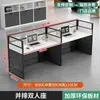 Mesa de Estación de Trabajo con Panel Divisorio para Dos, Cuatro o Seis Personas, Juego de Escritorio y Silla de Oficina para Personal, Pantalla Divisoria, Escritorio de Computadora para Empleados