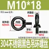 M3M4-M20 Negro Acero Inoxidable 304 Ojal de Elevación Tornillo Ojal de Elevación Tuerca Anillo Negro Galvanizado Perno de Ojal