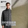 Nylon 20D Baixa Elasticidade Anti-UV Grelhas de Três Linhas Textura Leve Xadrez Clássico Jaqueta de Penas Jaqueta de Proteção Solar Tecido