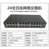 Atacado de fábrica switch de 5 portas 100 megabytes switch Ethernet de 8 portas Gigabit hub de cabo de ramificação monitoramento