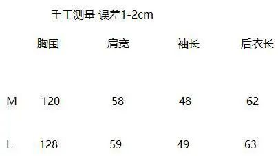 尺码表.png.jpg