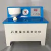 Probador de Tasa de Retención de Agua para Yeso y Mortero Tipo Bs-2, Fabricante de Probador Digital de Retención de Agua de Yeso Desulfurado