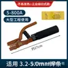 Herramientas de soldadura al por mayor transfronterizas, Pinzas de soldadura engrosadas y duraderas, Modelo de Estatua de la Libertad estilo japonés, Pinzas de soldadura eléctrica que no queman