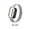 Adecuado para Xiaomi Mi Band 9 Funda Protectora de Metal Correa de Reloj Magnética Milanesa