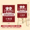 Decoração de Placa de Boas-Vindas para Noivado, Placa de Banquete de Casamento Novo Estilo Chinês, Suprimentos de Placa Guia de Casamento, Personalização de Placa KT de Entrada