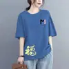 Camiseta Feminina de Manga Curta Estilo Mãe para Comércio Exterior Transfronteiriço, Soltinha Plus Size, Emagrecedora, Que Cobre a Barriga, Blusa Estampada de Manga Meia-Manga