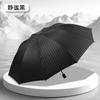 Paraguas Parasol Extra Grande para Tres Personas con Protección Solar Venta al por Mayor Paraguas Plegable Grande para Lluvia o Sol Paraguas Publicitario Personalización de Paraguas