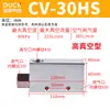 Gerador de Vácuo CV/EV-10-15-20-25-30HSCK Pneumático Pressão Negativa Alta Sucção Alto Fluxo Válvula de Vácuo