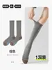 Calcetines de Compresión para Tenis, Calcetines Deportivos para Saltar la Cuerda, Calcetines de Compresión para Pantorrilla Deportivos de Yoga Running, Calcetines de Compresión Blancos, Calcetines de Senderismo