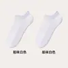 Calcetines de Verano Finos de Algodón Puro para Hombre 10A Antibacterianos, Desodorantes, Absorbentes de Sudor, Transpirables Calcetines de Media Pantorrilla y Cortos para Mujer Calcetas Zhuji