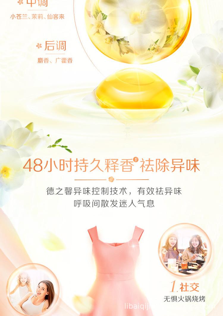 详情图 (5).jpg