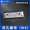 Accesorios para Brazo Robótico, Bloque de Conexión de Fijación, Bloque de Fijación de Hardware, Bloque L Tianxing, Tuerca de Cinco Agujeros Simple/Doble, Base de Ventosa, Soporte