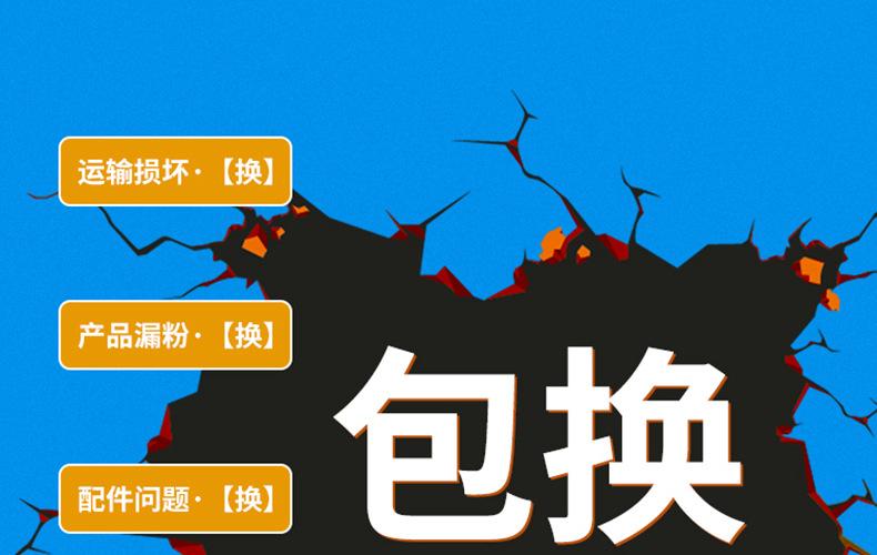 详情页_12.jpg