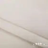 Forro de ropa tela de algodón blanco puro forro de bebé forro procesamiento de tela de ropa