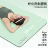 Tapete de Yoga Empilhável Portátil Antiderrapante Fitness Dobrável Tapete de Dormir Piso de Dormitório Estudantil Tapete de Piso para Intervalo de Almoço Infantil